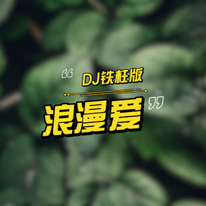 男男被❌到爽🔞无套毒液
